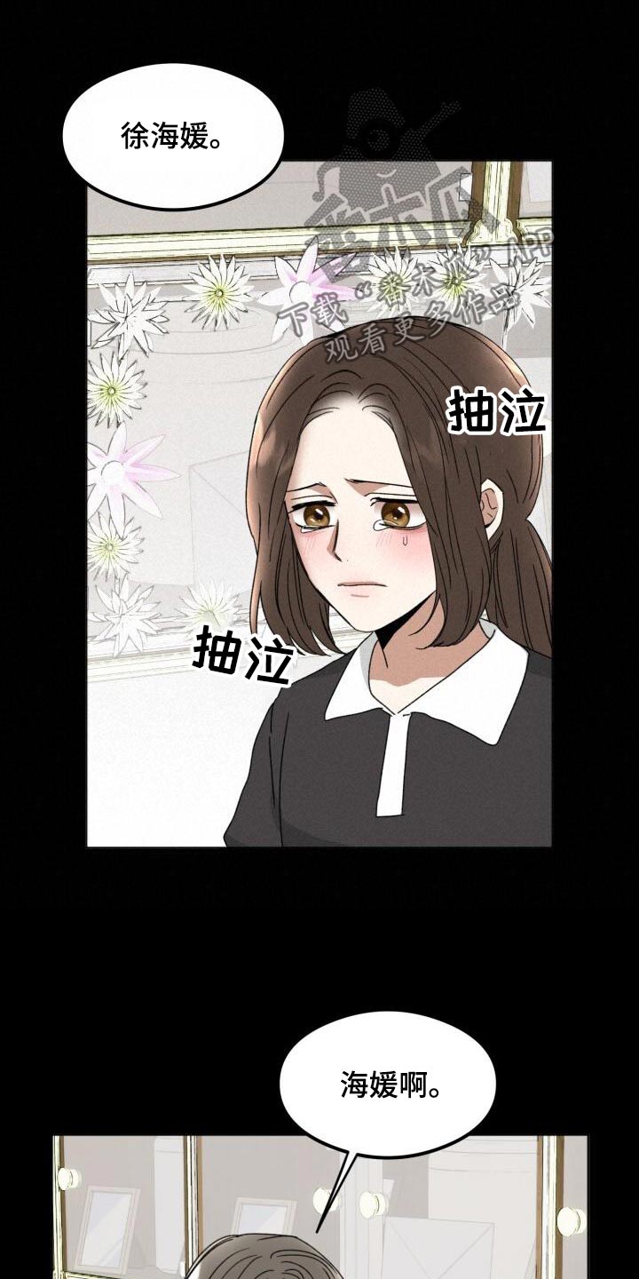 第38章：是爱我的17