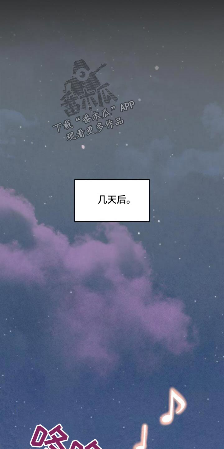第27章：这次机会18