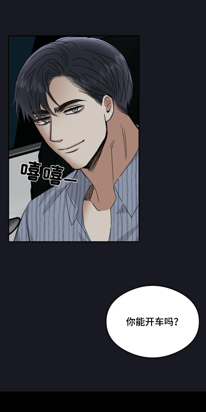 第57话24