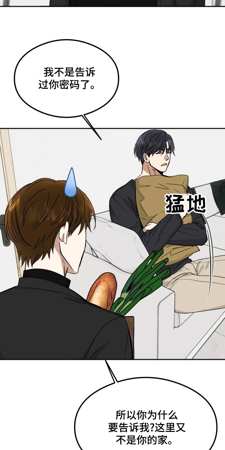 第37章：负责1