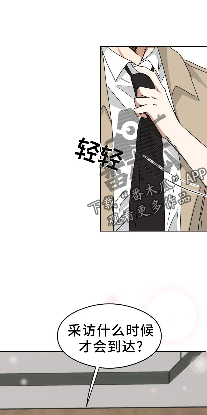 第23章：优势13