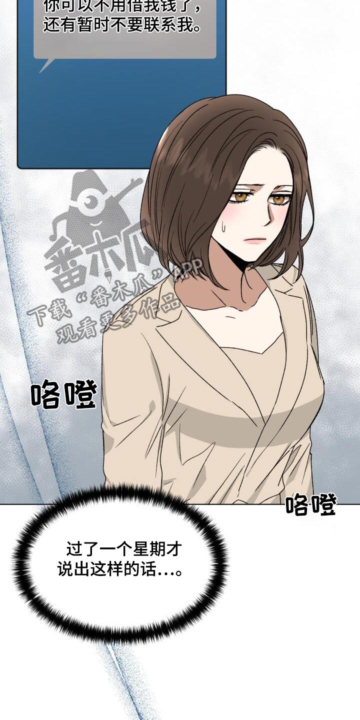 第36章：签名会15