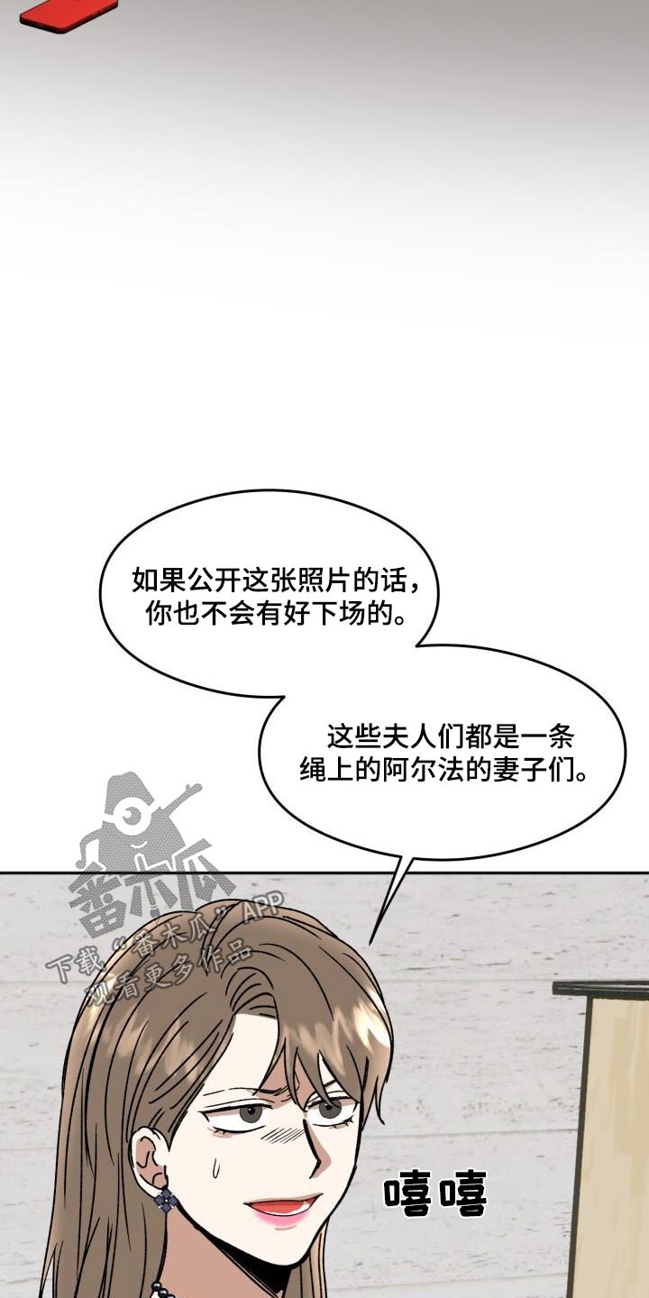 第28章：投资人19