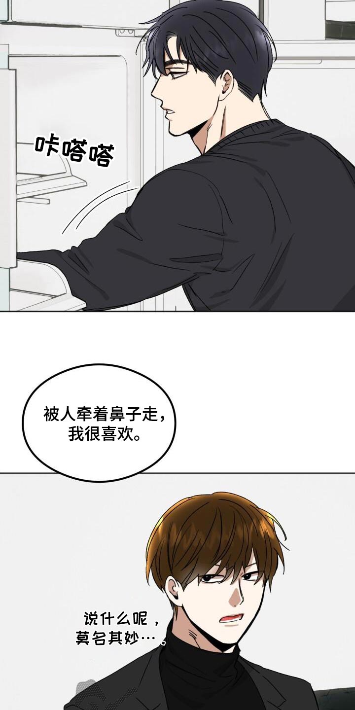 第37章：负责8