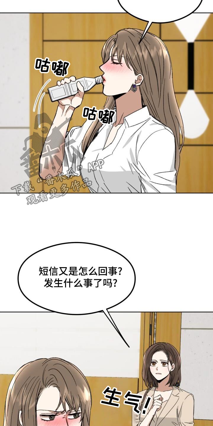 第39章：问题15