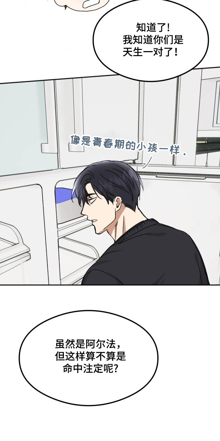 第37章：负责12
