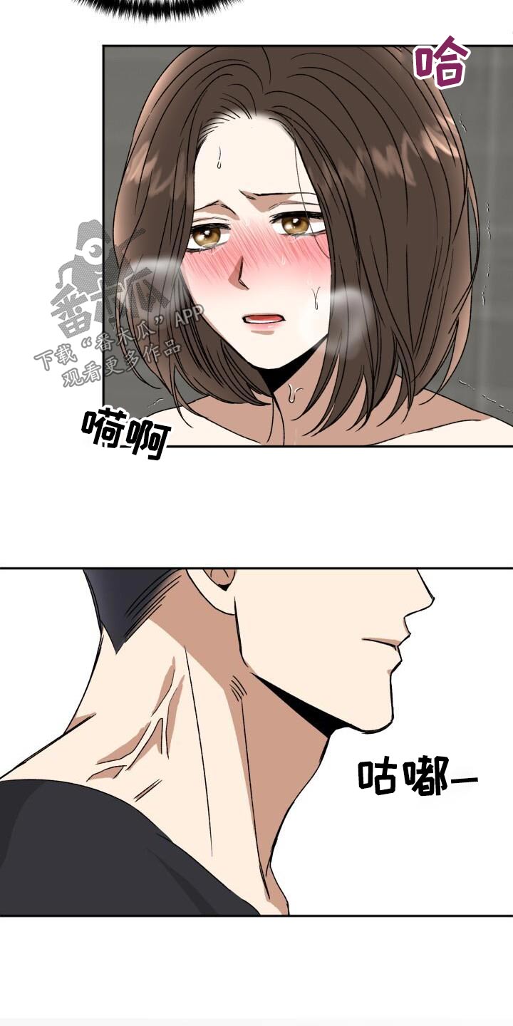 第33章：易感期14