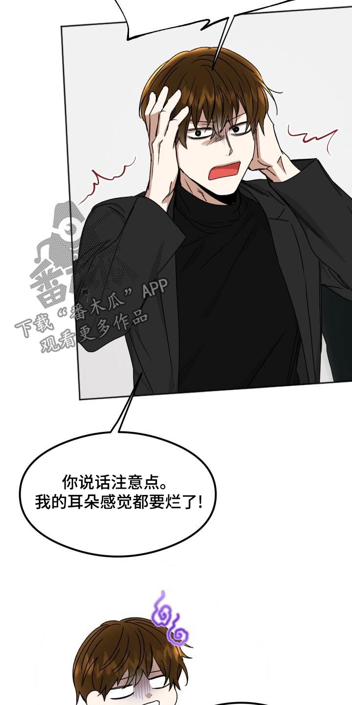 第37章：负责11