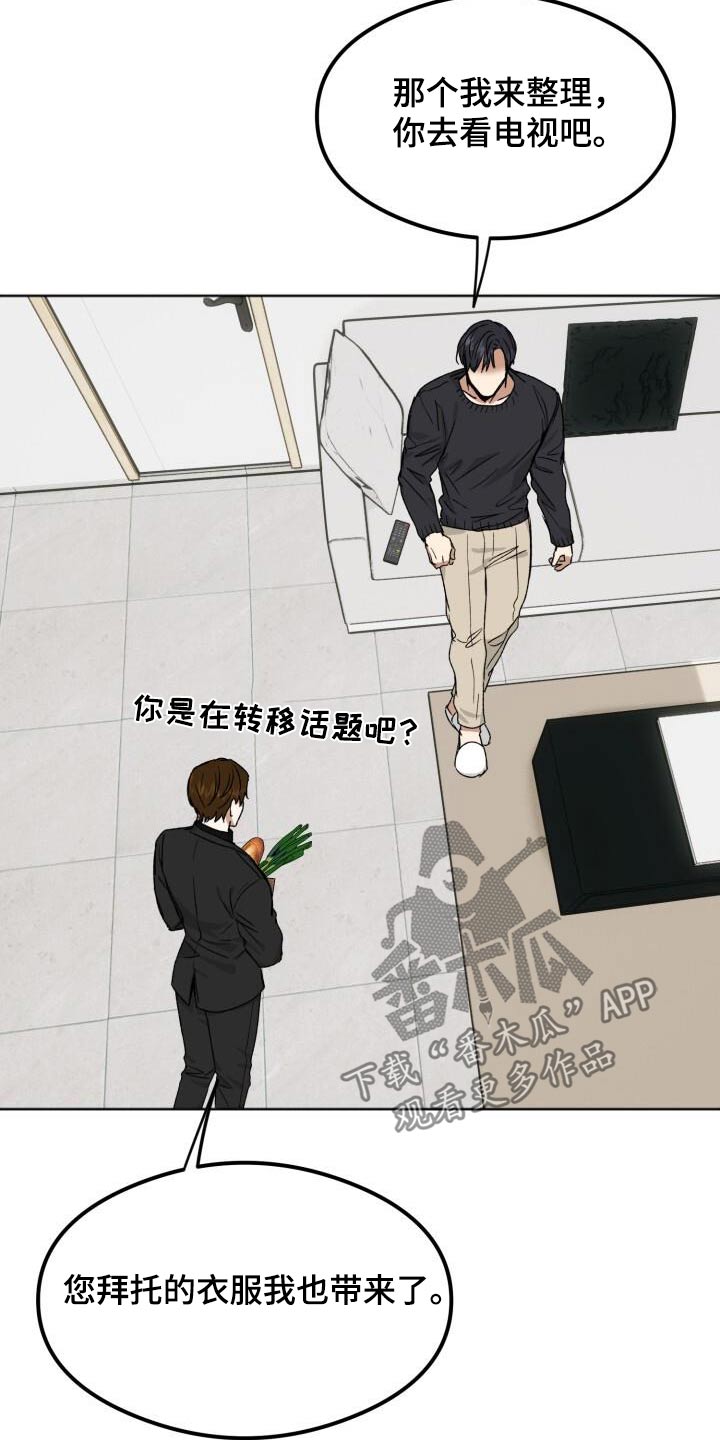 第37章：负责5