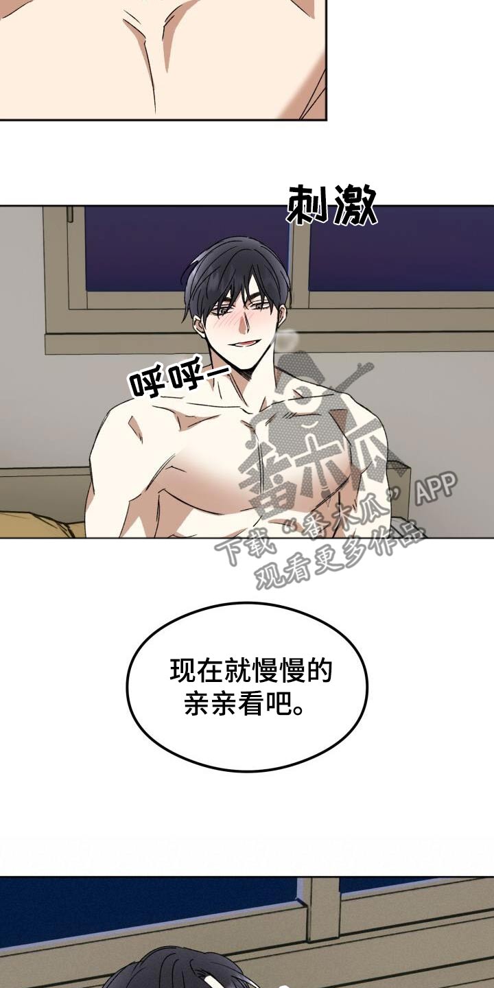 第35章：这样的地步18