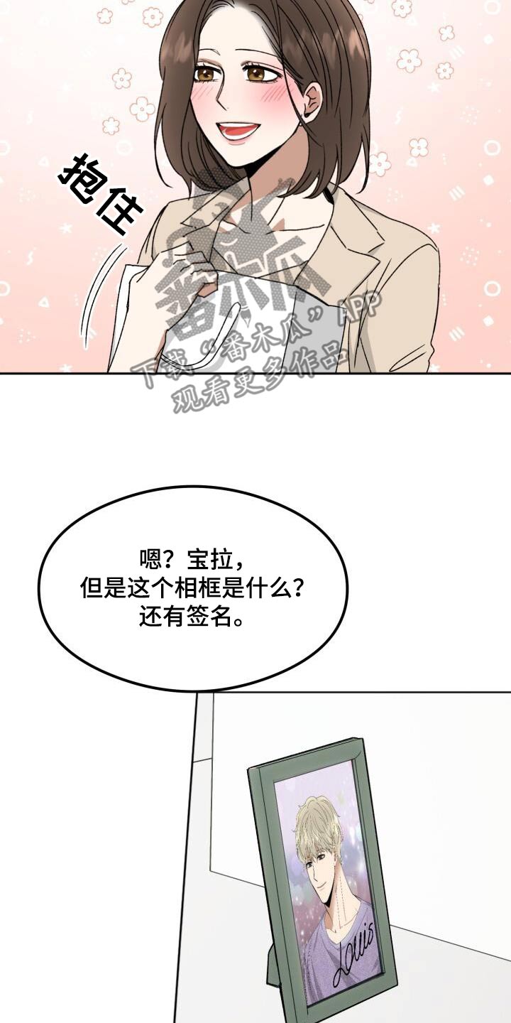 第36章：签名会2