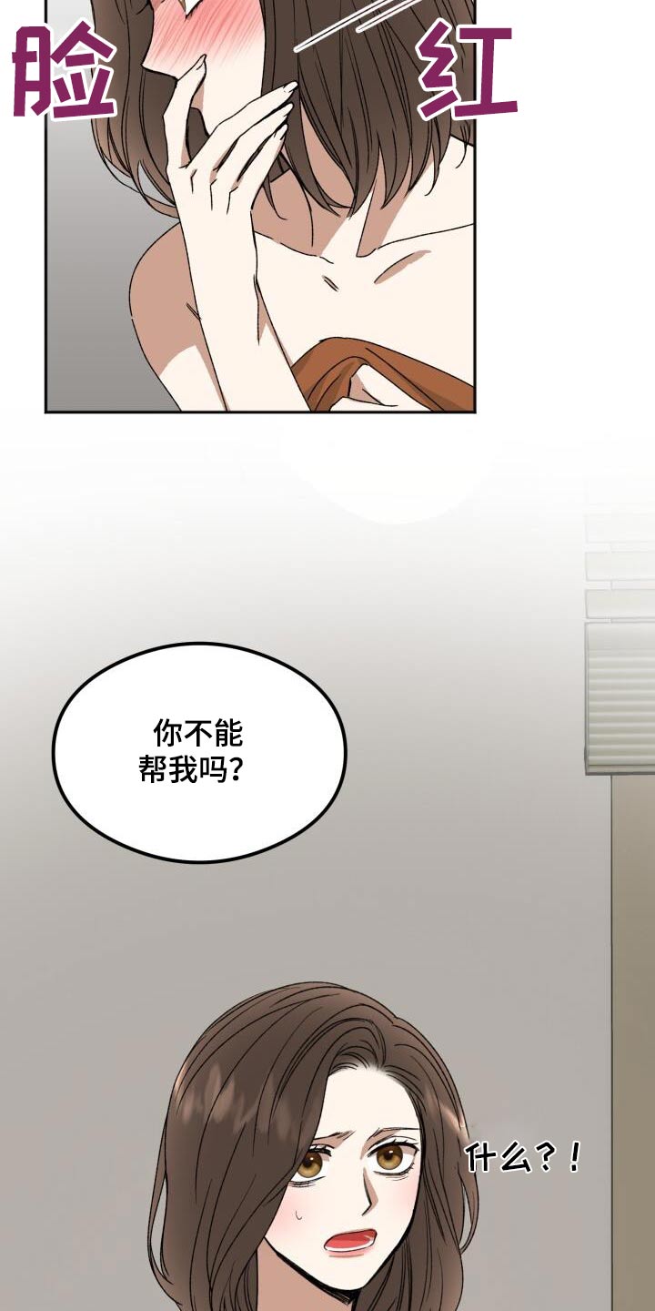 第35章：这样的地步10