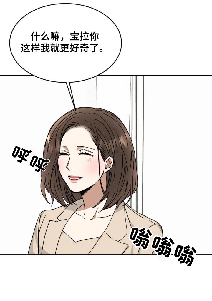 第36章：签名会11