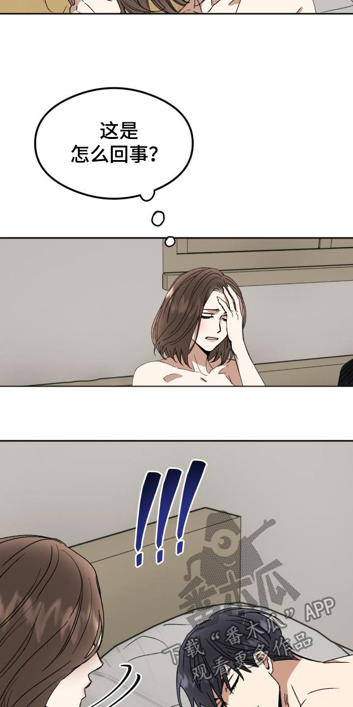 第35章：这样的地步1