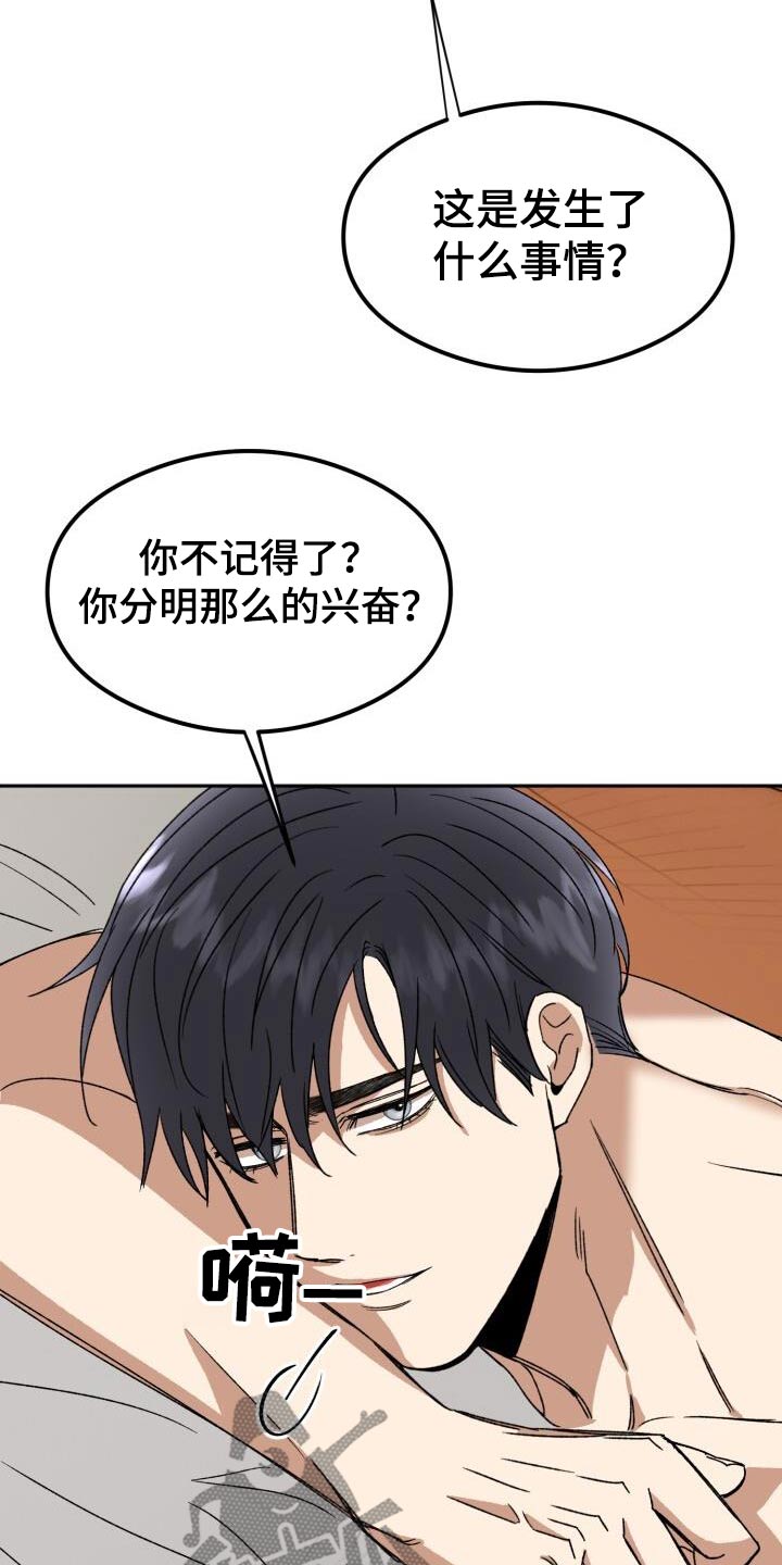 第35章：这样的地步5