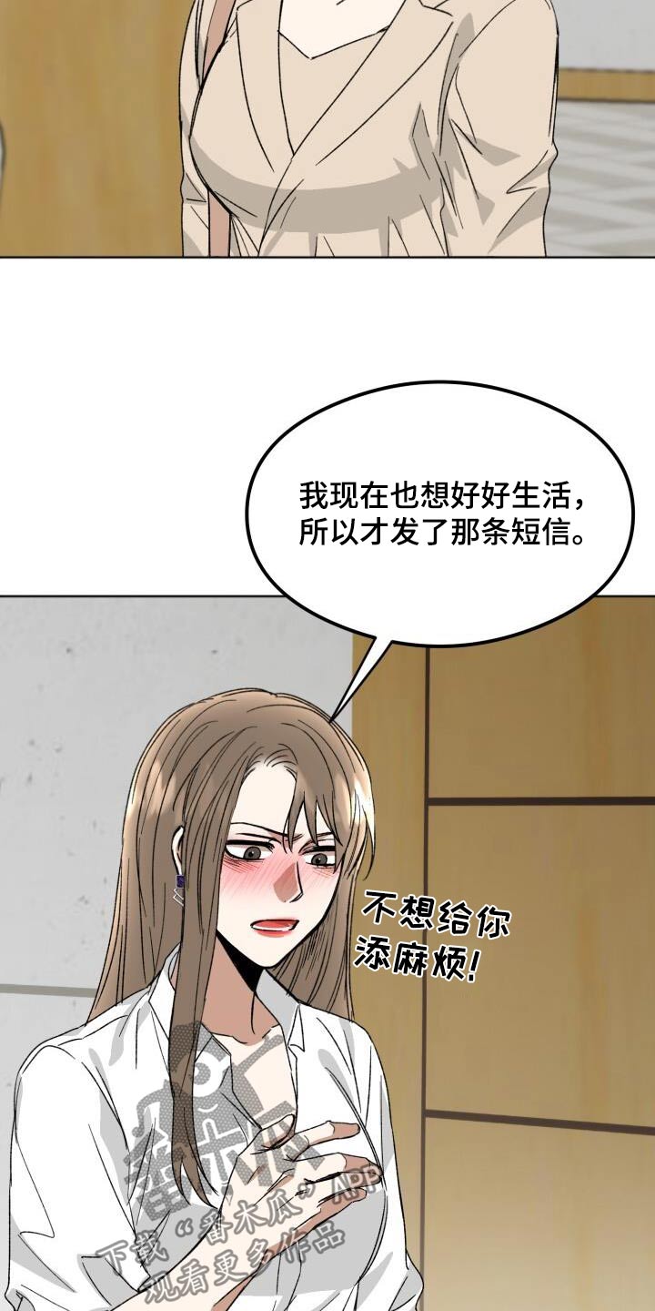 第39章：问题18