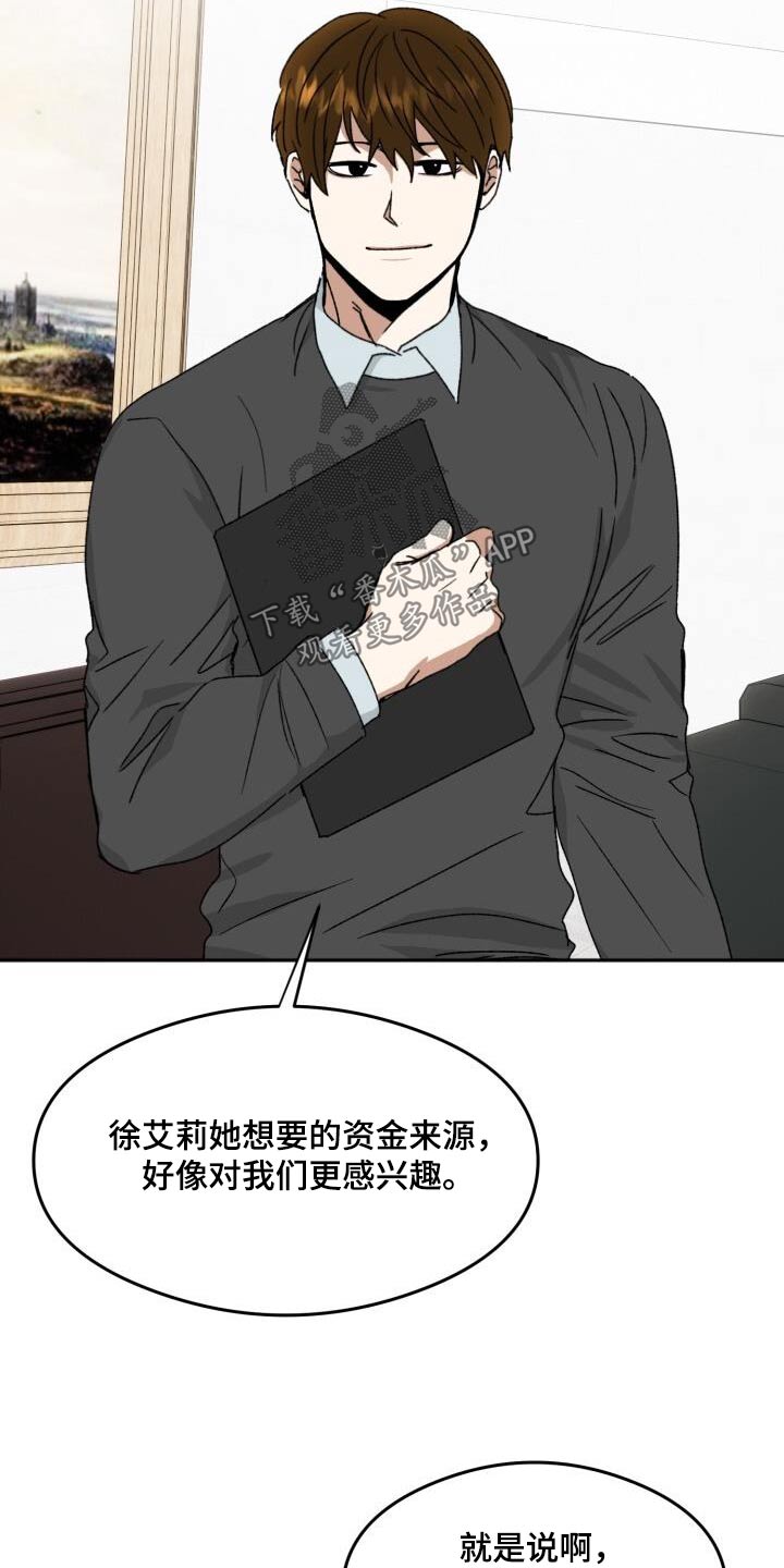 第27章：这次机会16