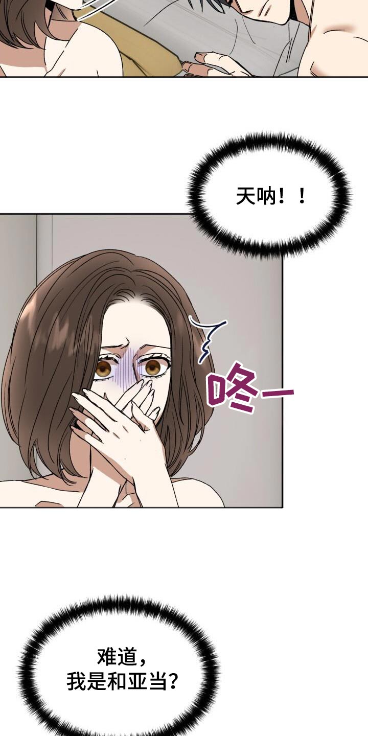 第35章：这样的地步2