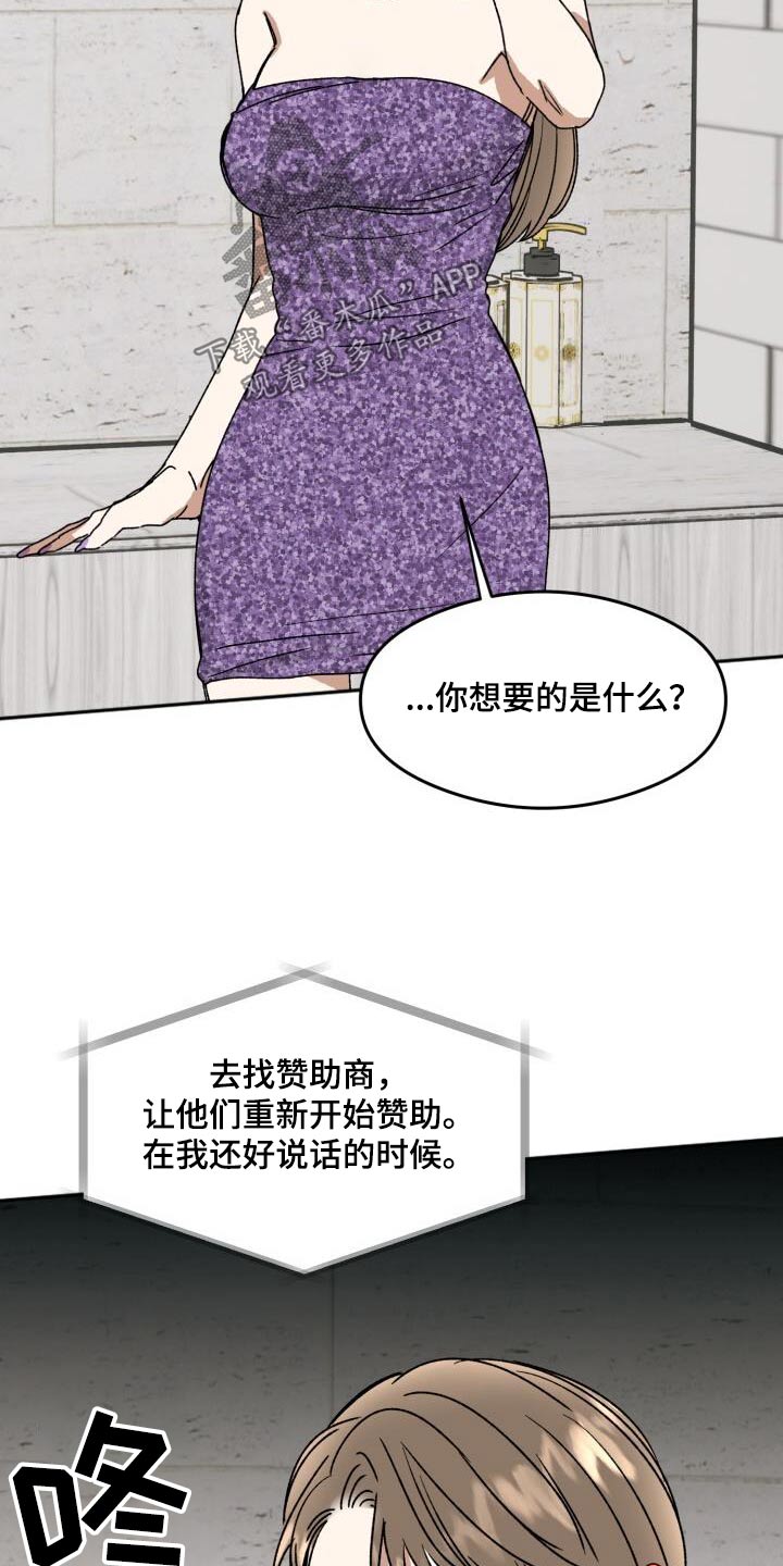 第28章：投资人8