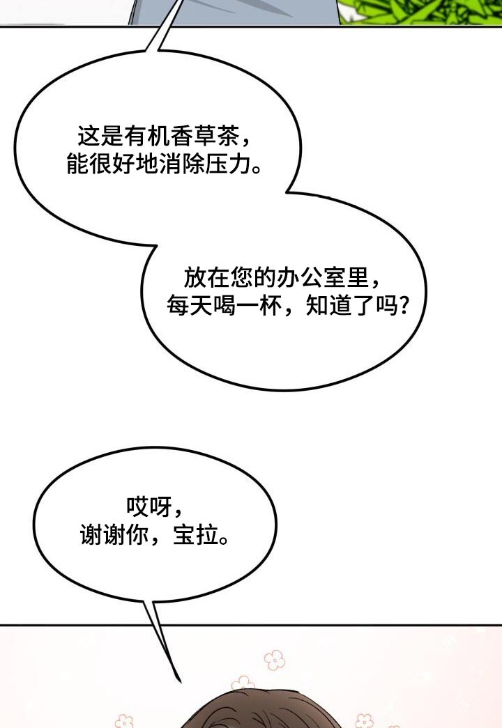 第36章：签名会1