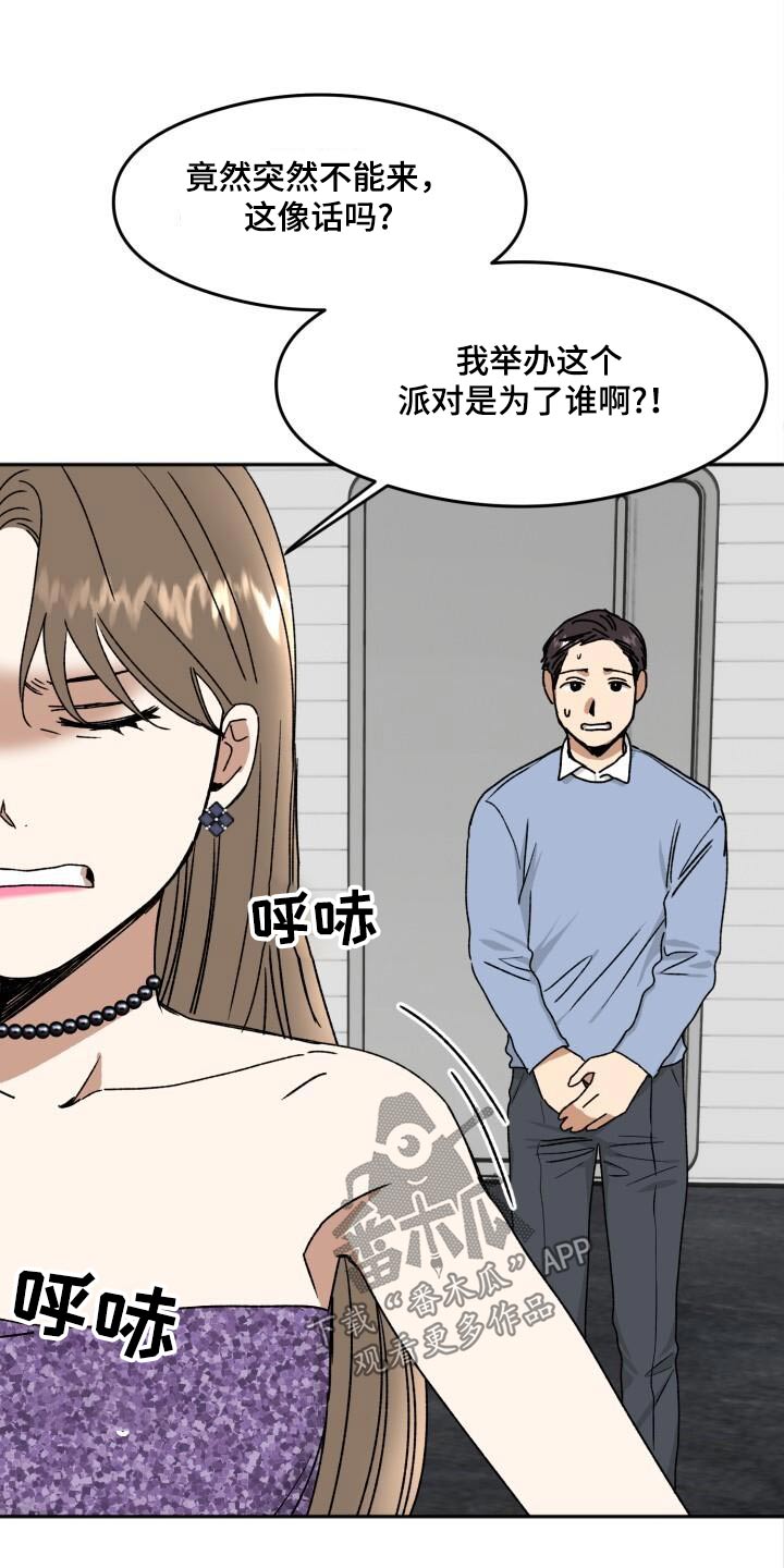 第27章：这次机会22