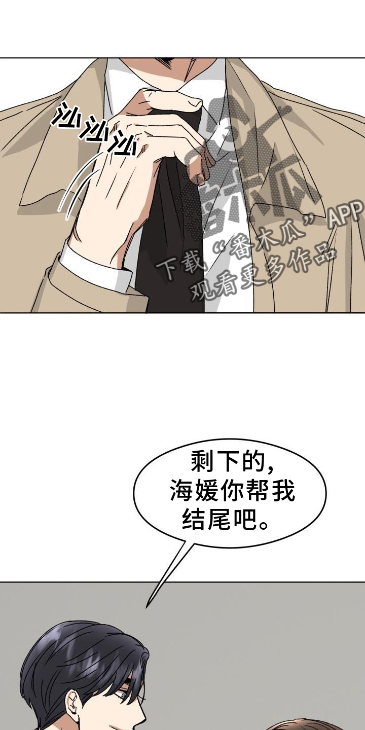 第23章：优势11