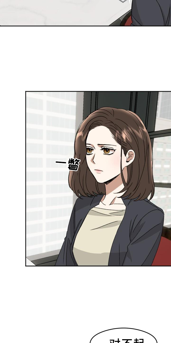 第22章：违背2