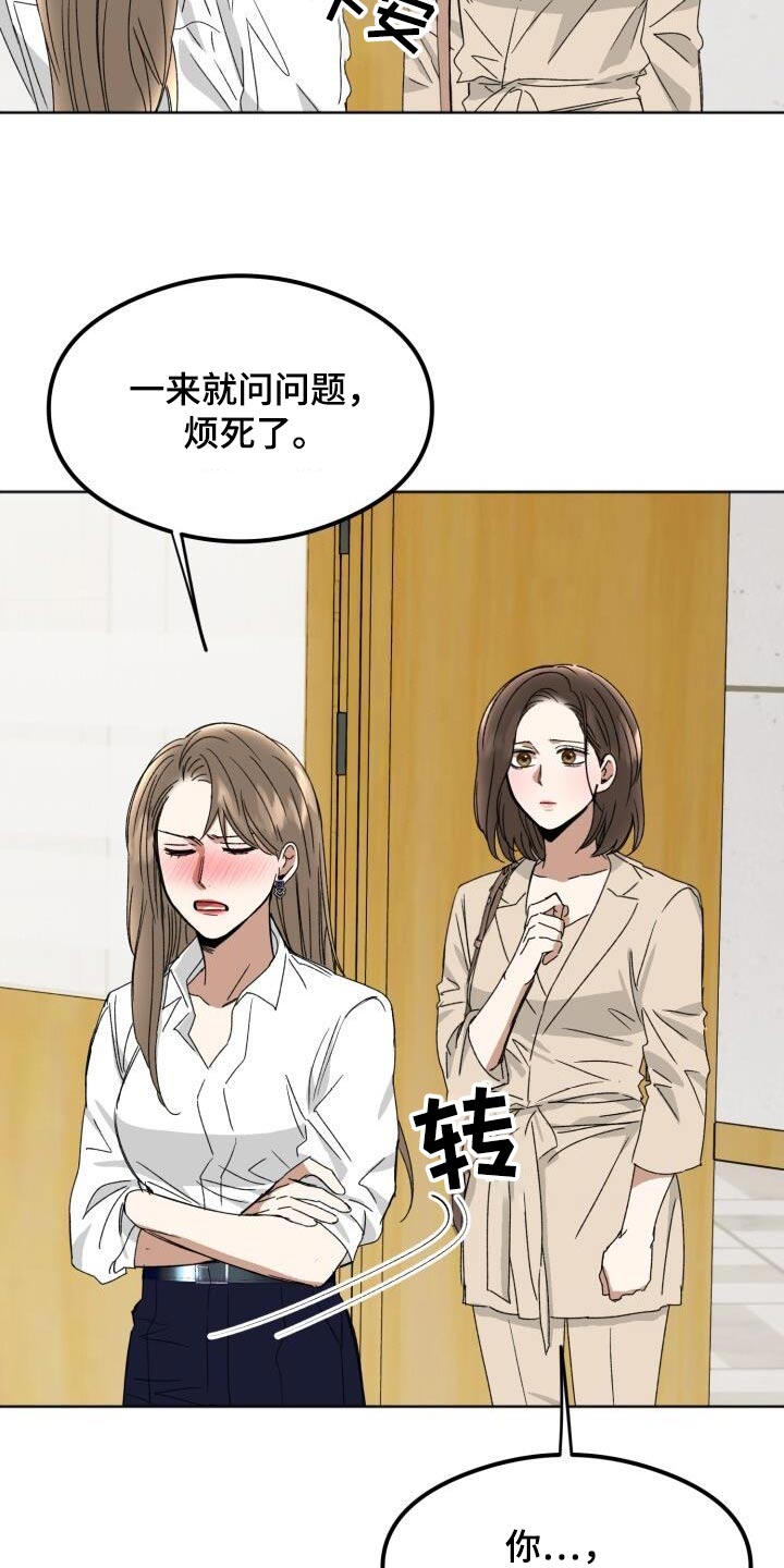 第39章：问题11