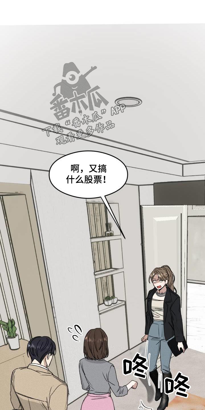 第24章：气愤11