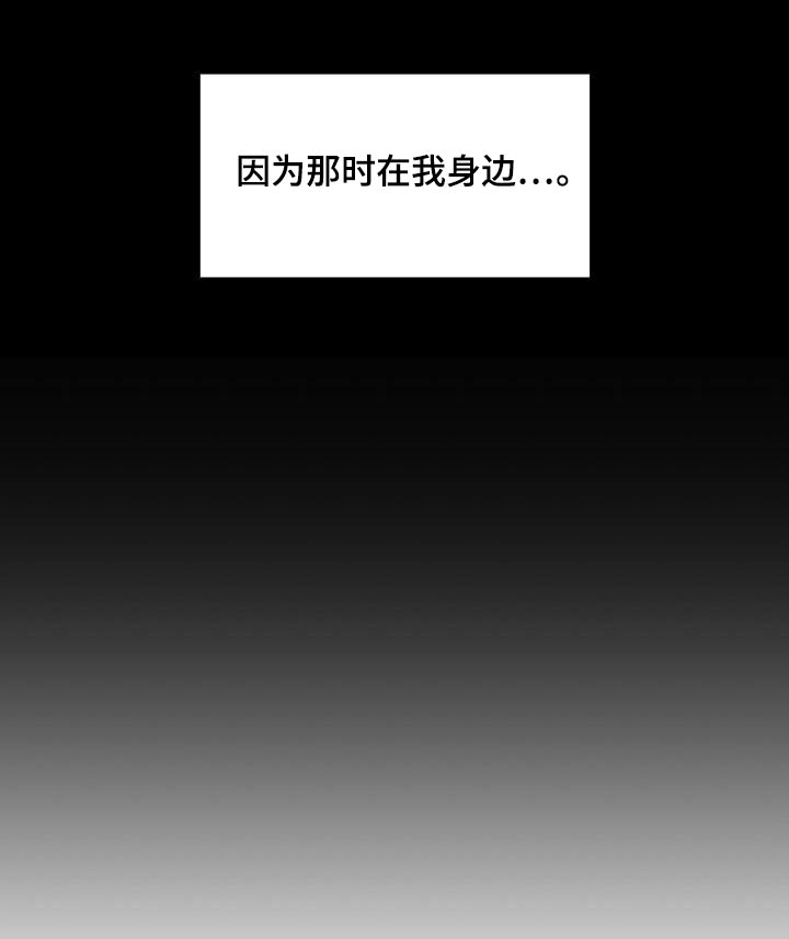 第29章：瘫倒23