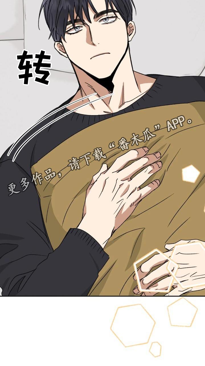 第36章：签名会23