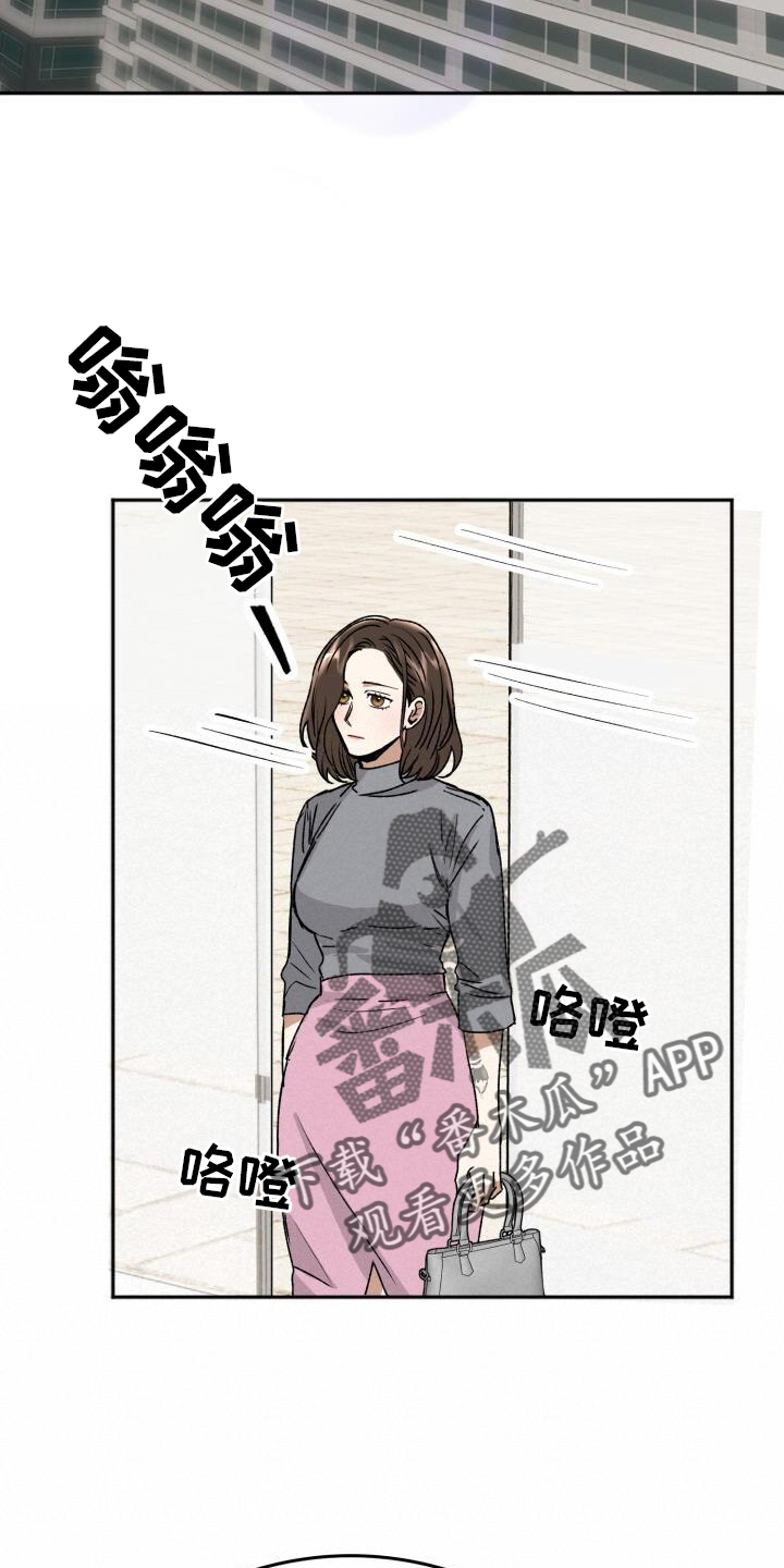 第23章：优势5