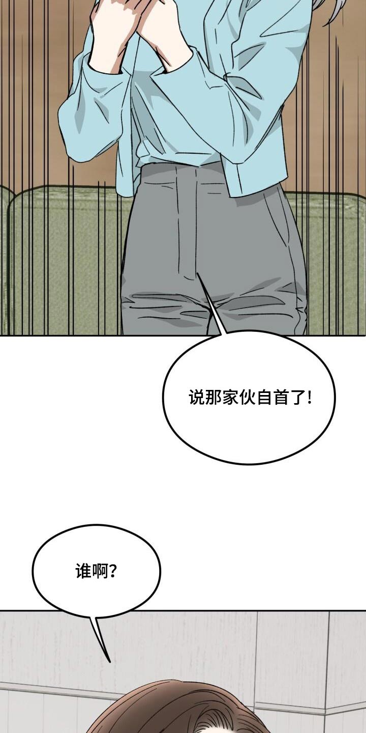第60话10