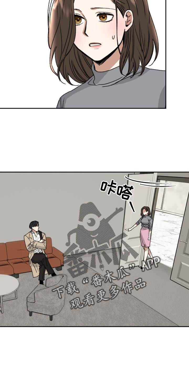 第23章：优势7
