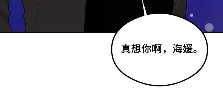 第29章：瘫倒11
