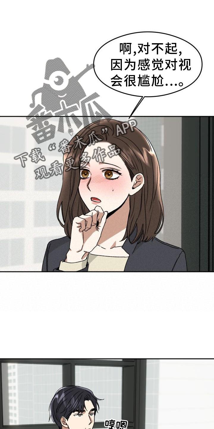第22章：违背11