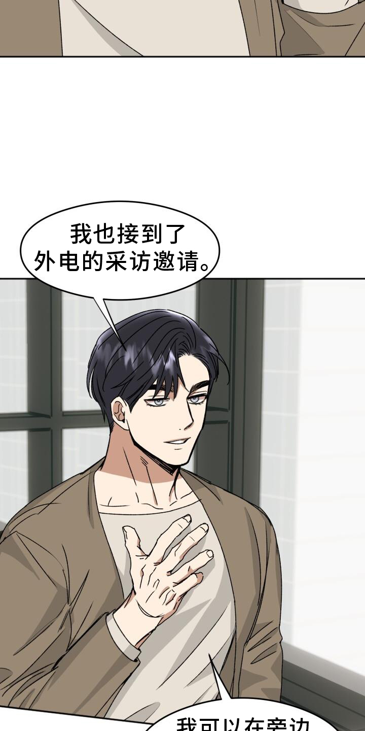 第22章：违背16