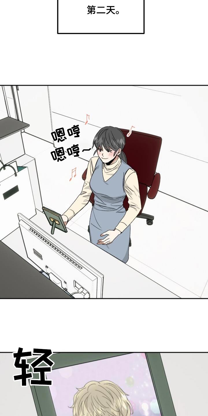 第35章：这样的地步21