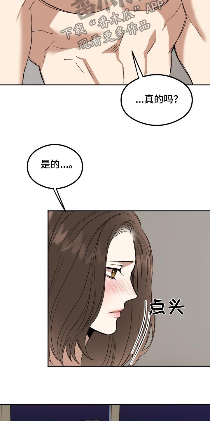 第35章：这样的地步14
