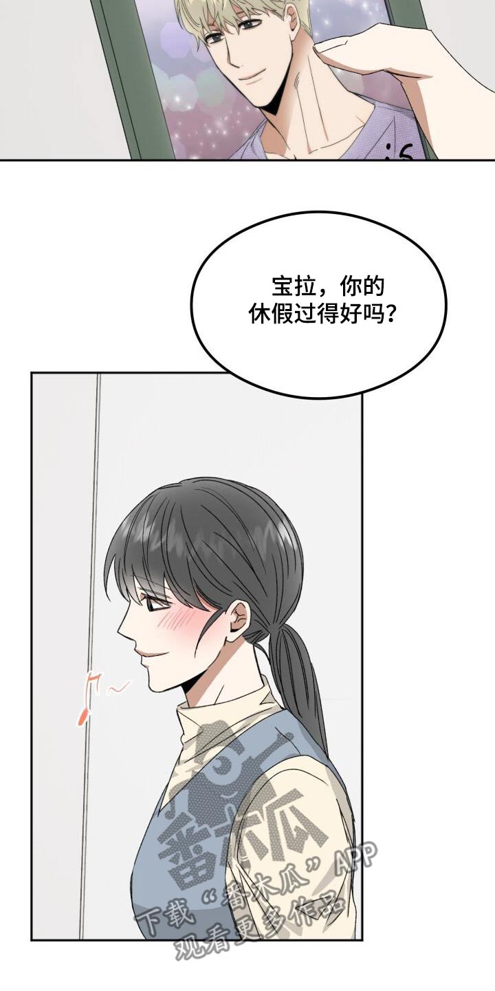 第35章：这样的地步22