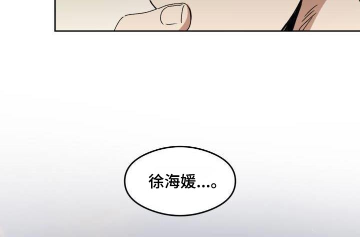 第25章：出什么事了26