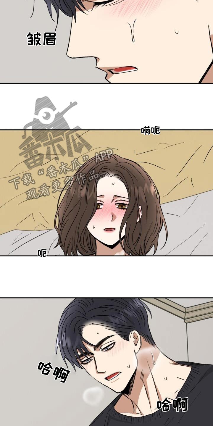 第34章：甜蜜的香气5