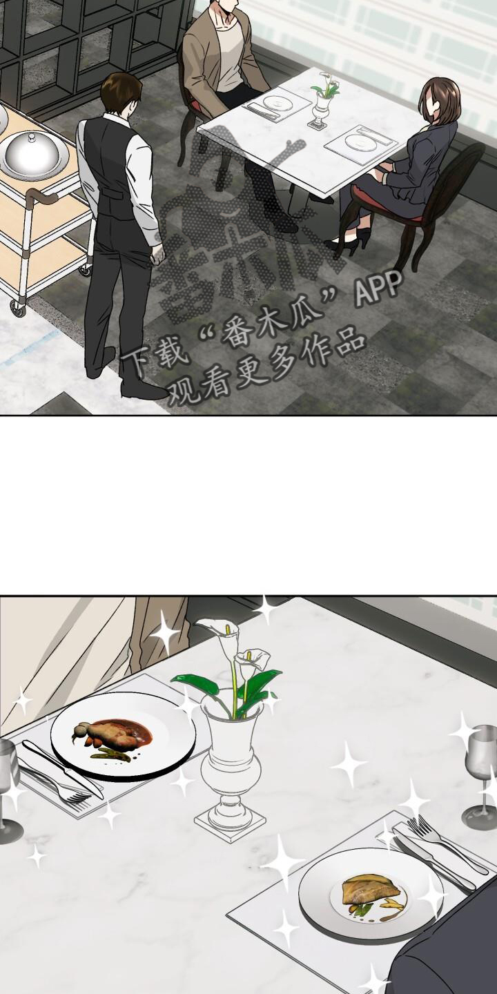 第22章：违背1
