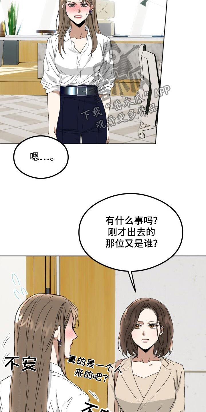第39章：问题10