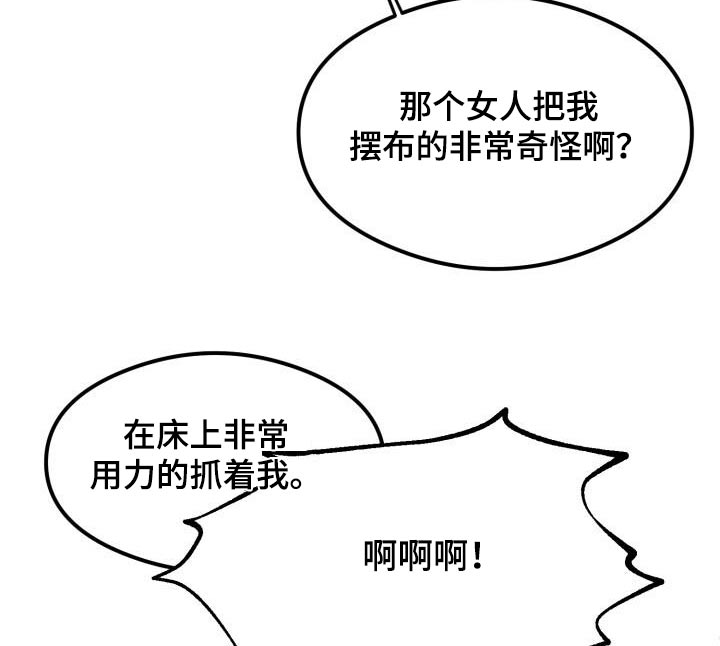 第37章：负责10