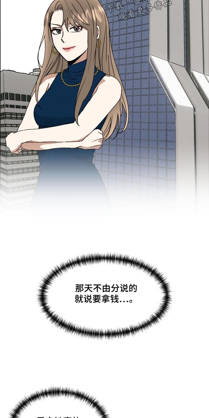 第27章：这次机会6