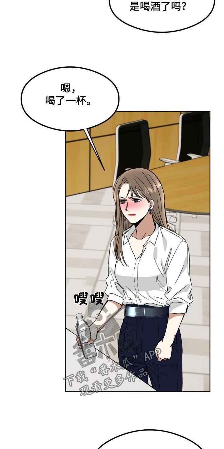 第39章：问题12