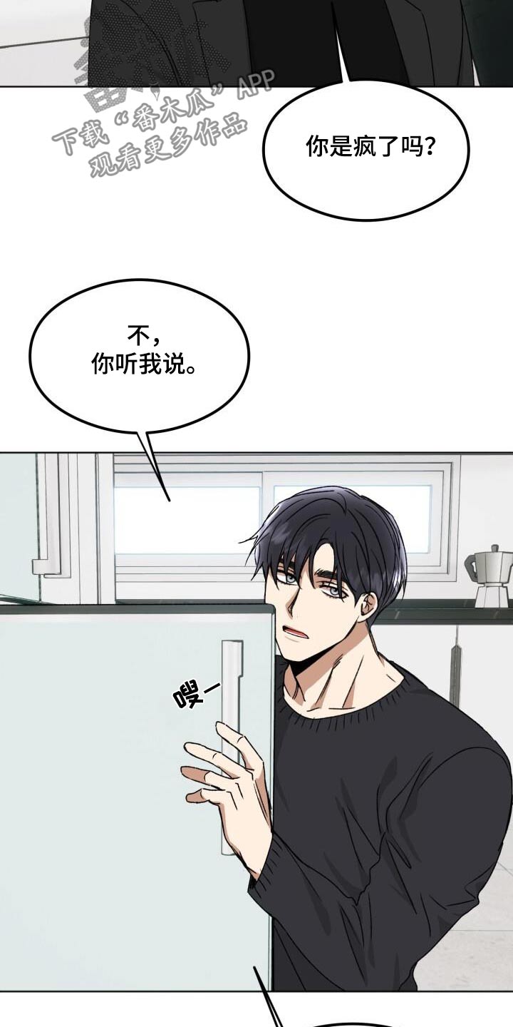 第37章：负责9