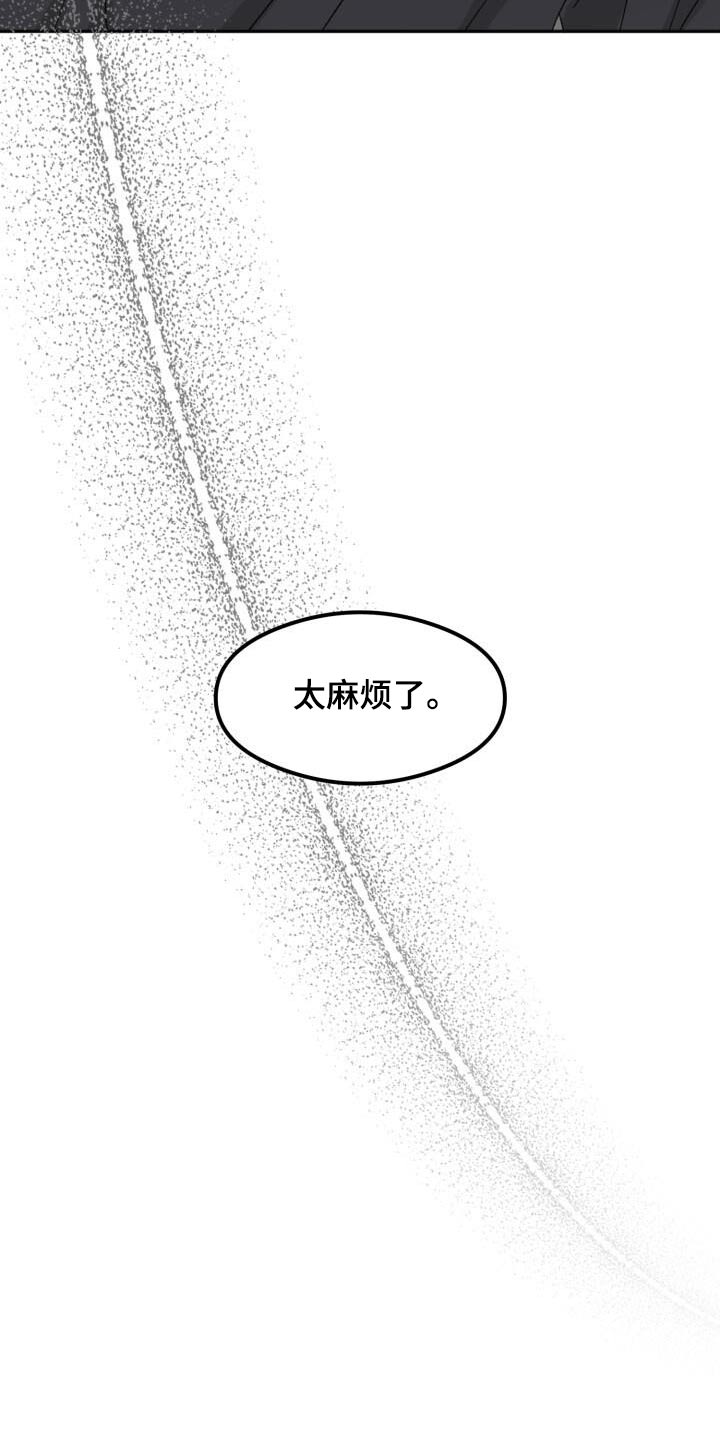 第37章：负责24