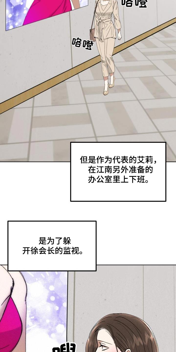 第38章：是爱我的1